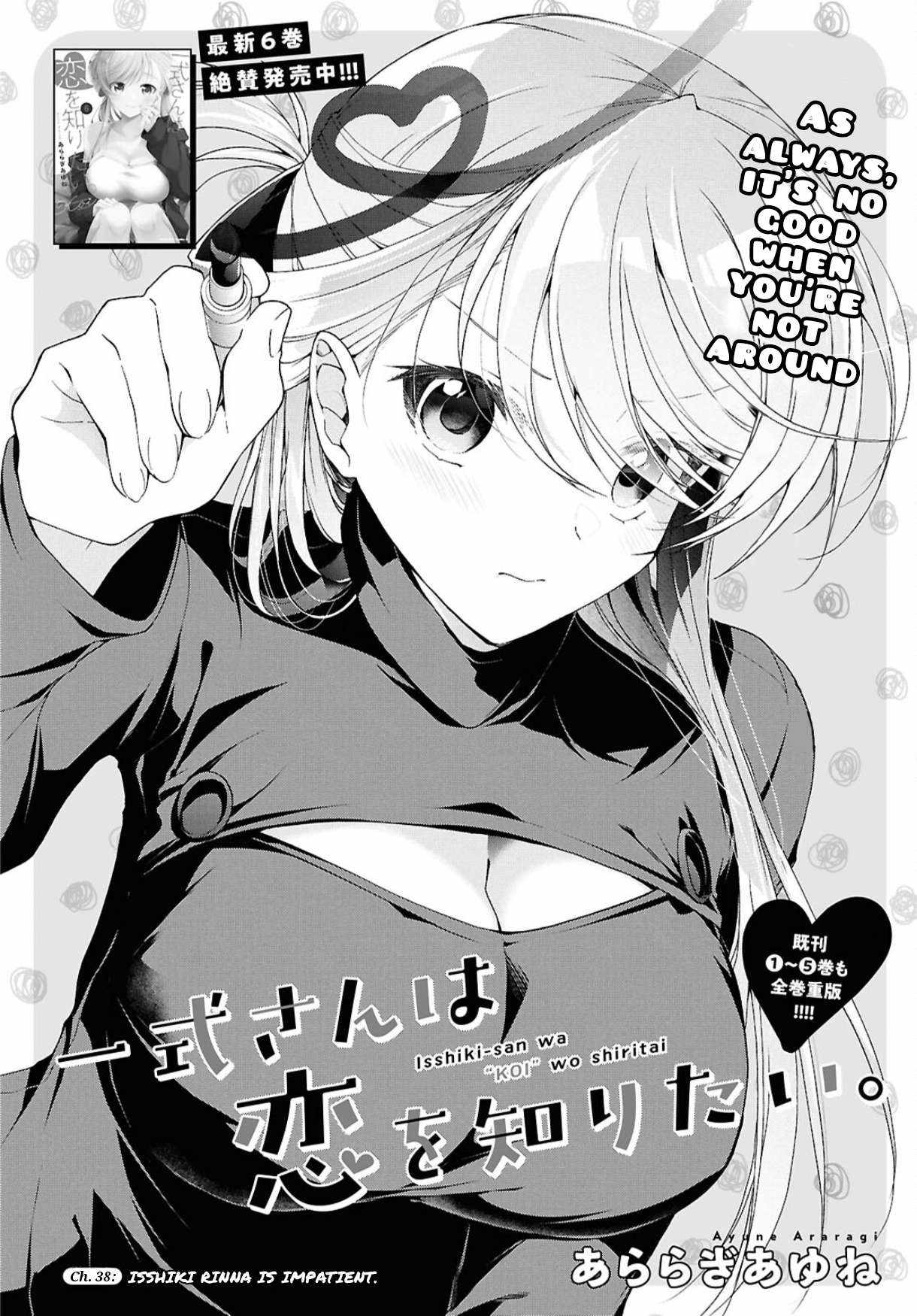 Isshiki-san wa Koi wo shiritai Chapter 38.1 5